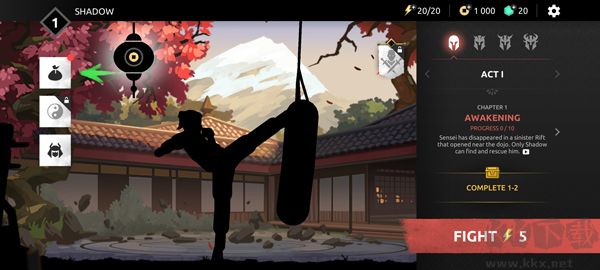 暗影格斗5(Shades)