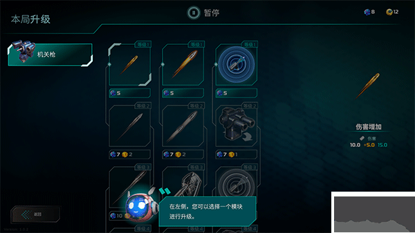 代號海洋守護(hù)者