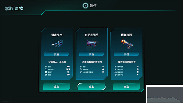 代號海洋守護(hù)者