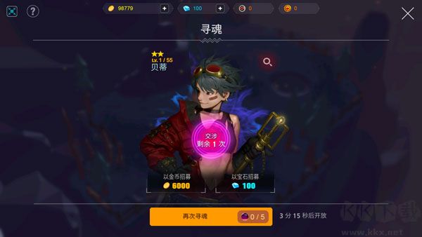 人類還是吸血鬼