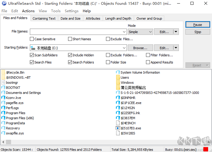 UltraFileSearch(超級(jí)文件搜索)
