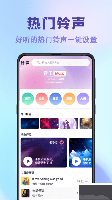 神圖壁紙主題大全