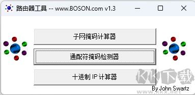 IPSubnetter(子網(wǎng)掩碼計算器)