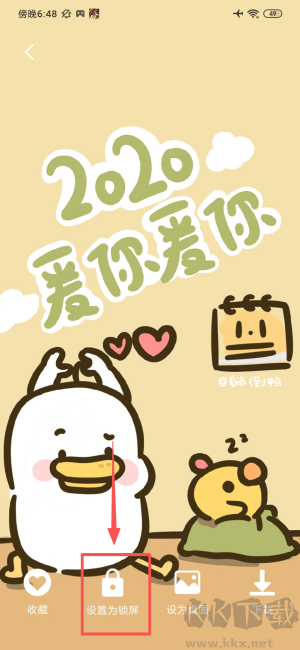 神圖壁紙主題大全