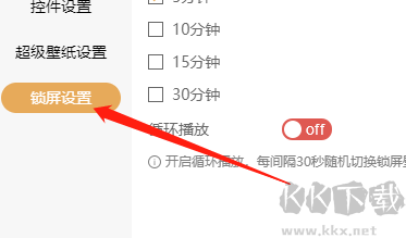 飛火動態(tài)壁紙