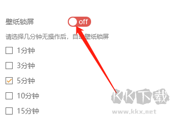 飛火動態(tài)壁紙