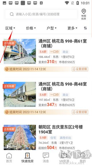 瀚海法拍網(wǎng)