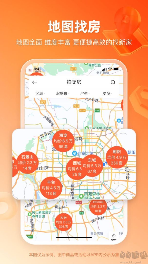 瀚海法拍網(wǎng)