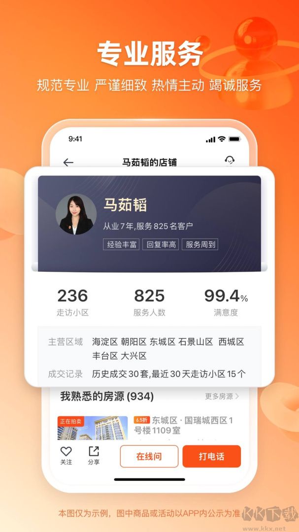 瀚海法拍網(wǎng)