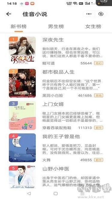 獨(dú)白小說(shuō)