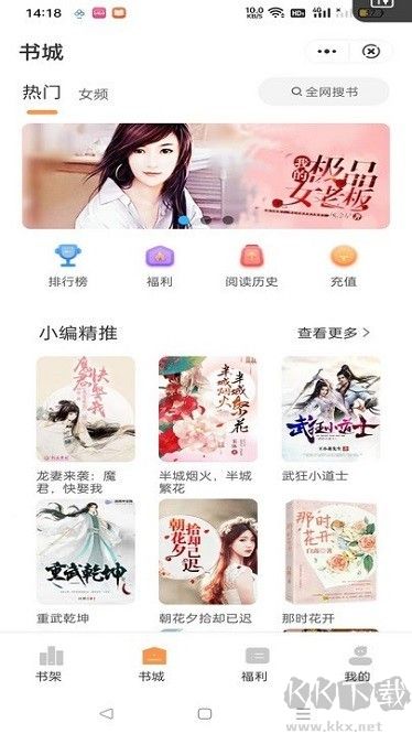 獨(dú)白小說(shuō)