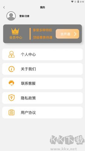 照片信息查看器