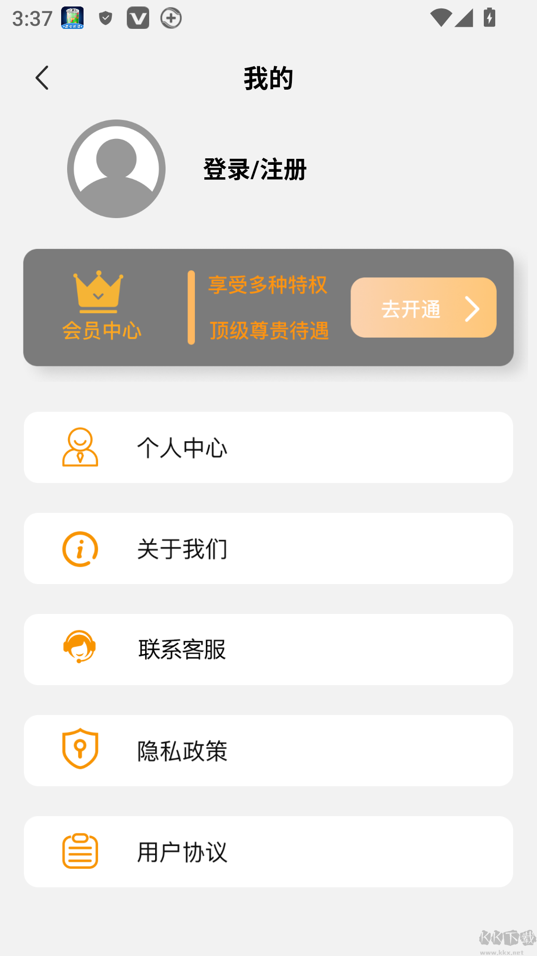 照片信息查看器