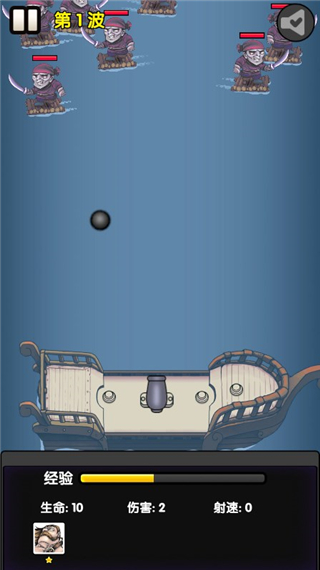 大航海探險家海賊的寶藏