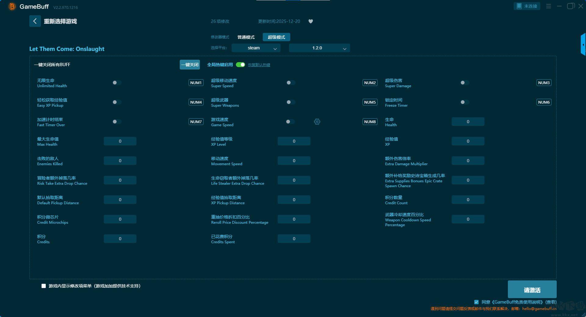Let Them Come: Onslaught九項修改器