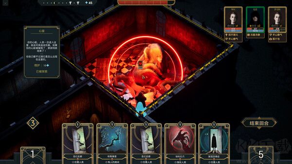 幽室鬼牌十一項修改器