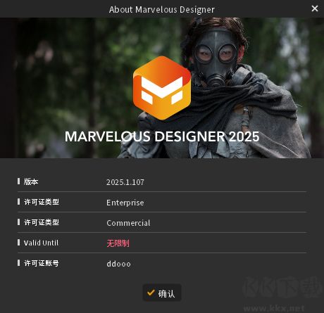 marvelous designer 