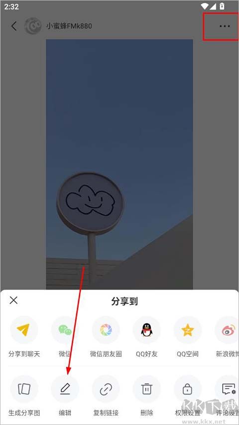 網(wǎng)易小蜜蜂