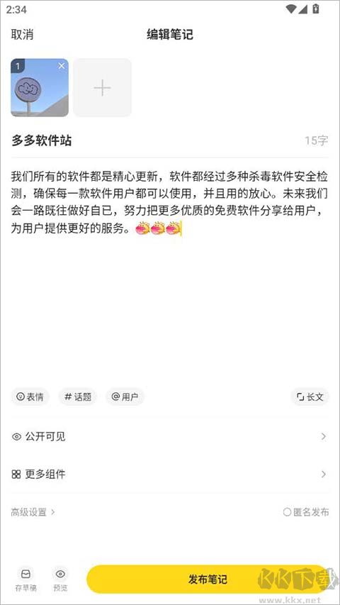 網(wǎng)易小蜜蜂