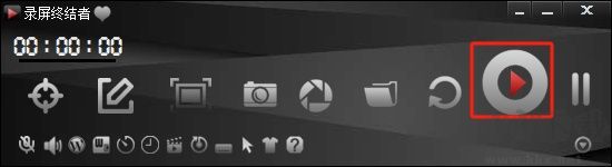 錄屏終結(jié)者