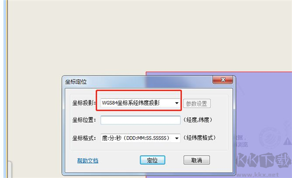 91衛(wèi)圖助手