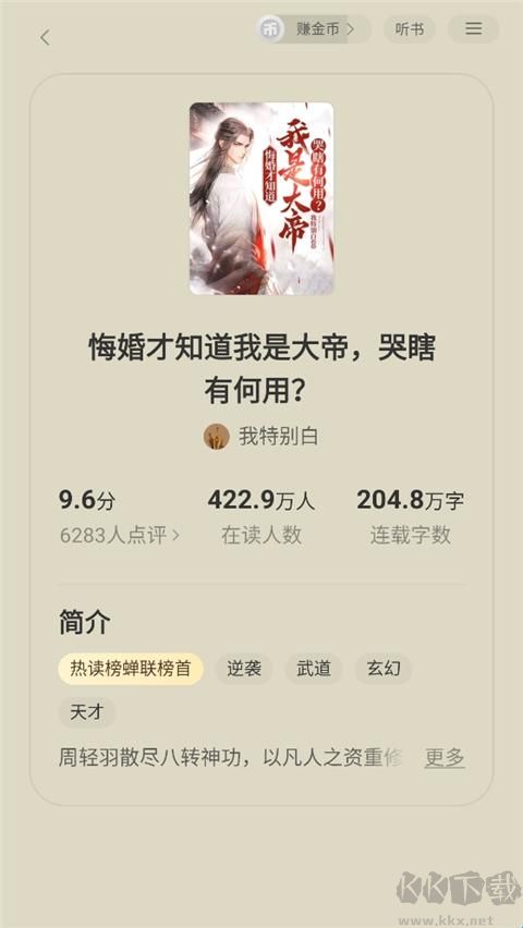 閱瓣免費(fèi)小說(shuō)