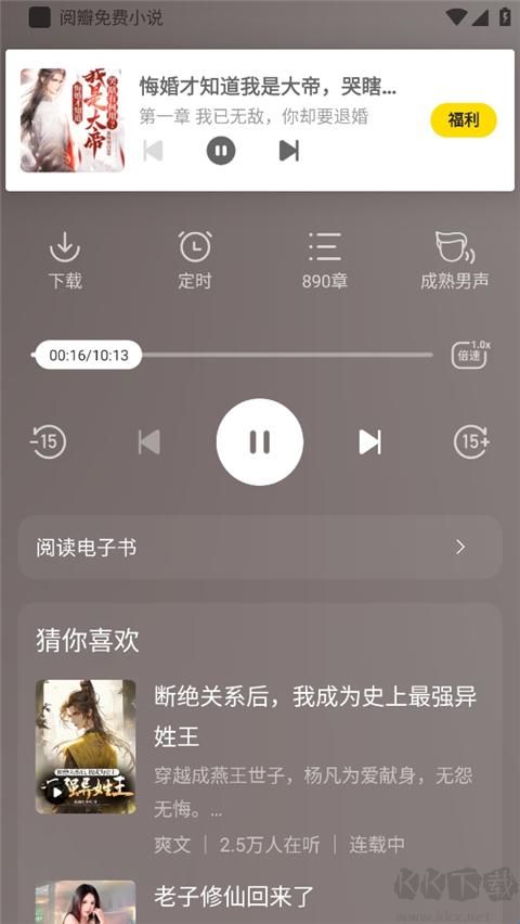閱瓣免費(fèi)小說(shuō)