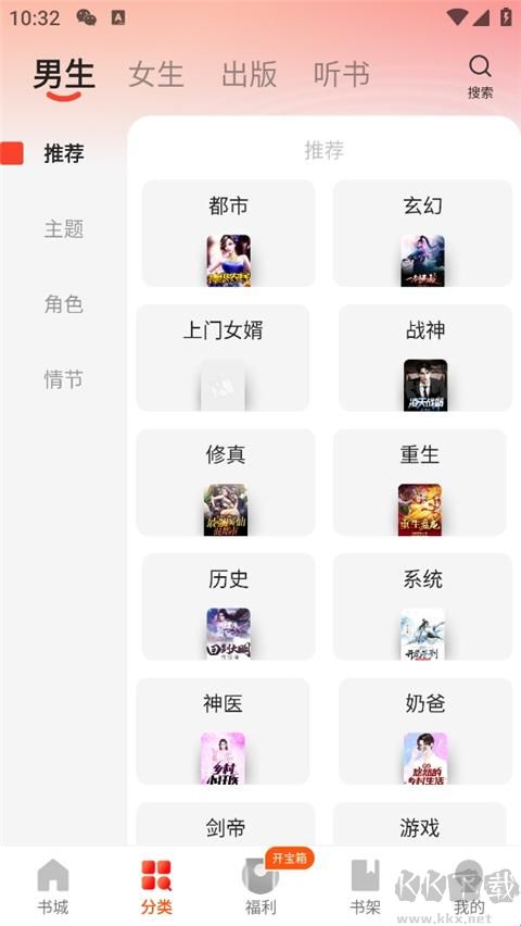 閱瓣免費(fèi)小說(shuō)