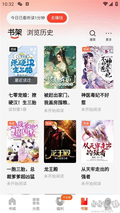 閱瓣免費(fèi)小說(shuō)