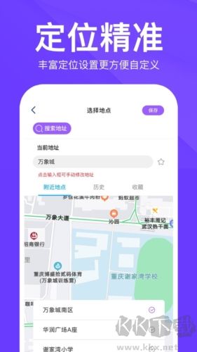 定制水印時(shí)間相機(jī)
