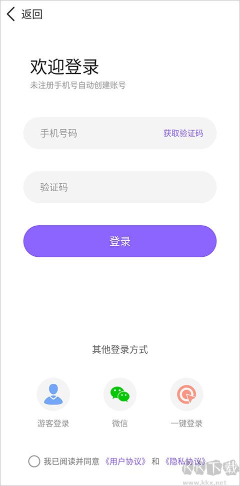 定制水印時(shí)間相機(jī)