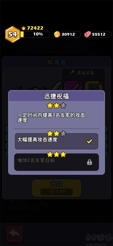 史萊姆聯(lián)盟