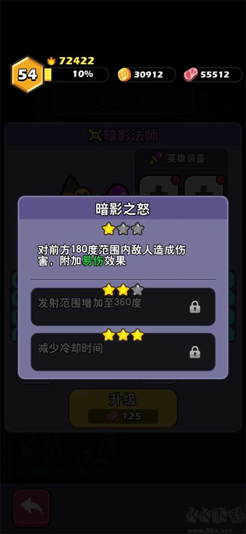 史萊姆聯(lián)盟