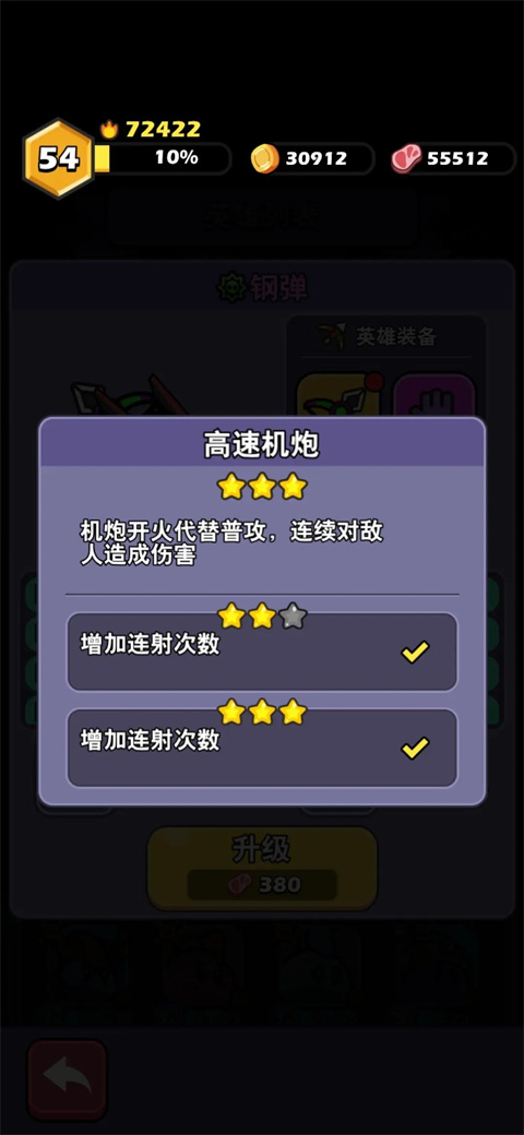 史萊姆聯(lián)盟