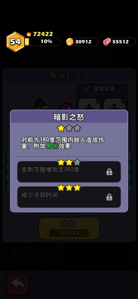 史萊姆聯(lián)盟