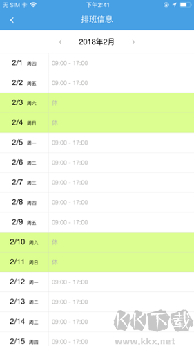 浩順云服務(wù)