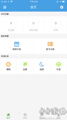 浩順云服務(wù)