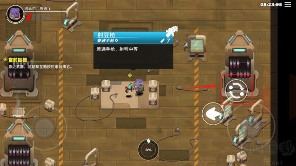 超能機(jī)器人