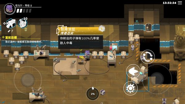 超能機(jī)器人