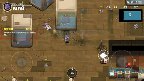 超能機(jī)器人