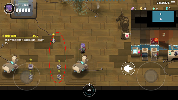 超能機(jī)器人