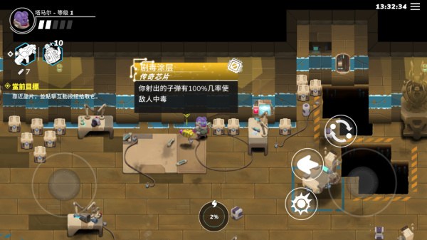 超能機(jī)器人