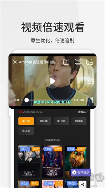 樂感瀏覽器app最新版