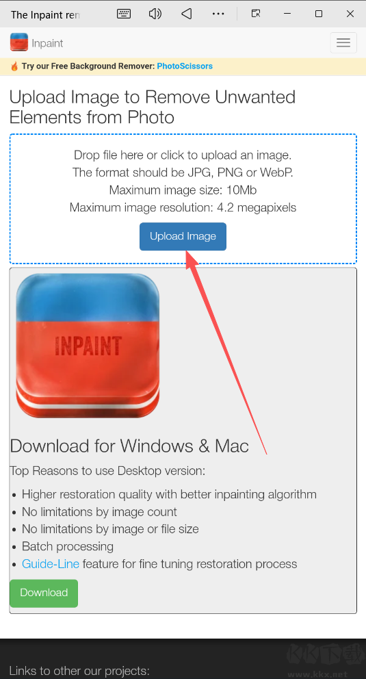 The Inpaint remove unwanted object去水印大師