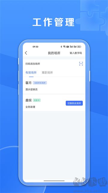 鑫娛App