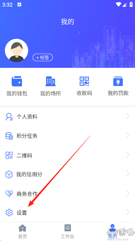 鑫娛App
