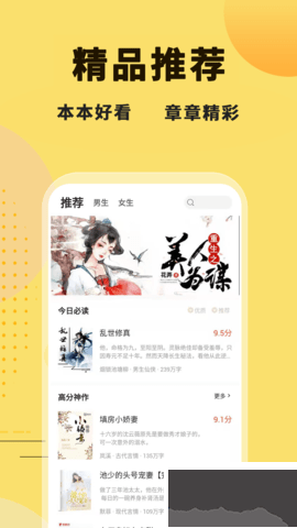 二狗免費(fèi)小說(shuō)