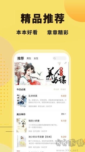 二狗免費(fèi)小說(shuō)