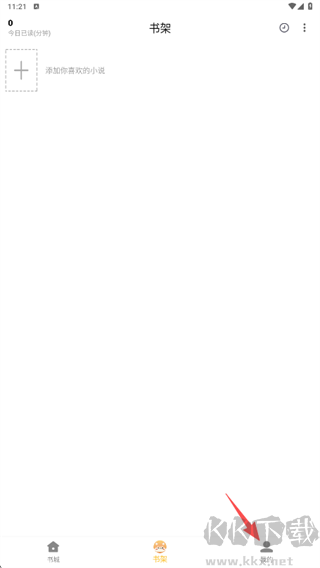 二狗免費(fèi)小說(shuō)