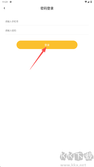 二狗免費(fèi)小說(shuō)